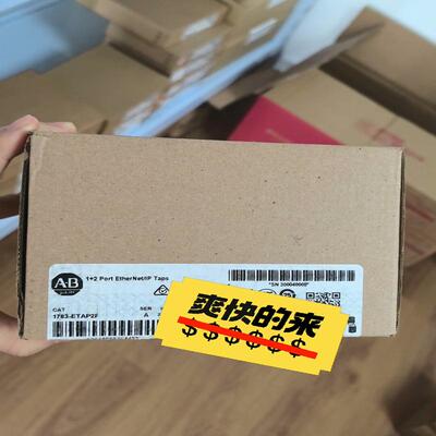 1783-ETAP2F 全新保外 现货一台 可开票(询价）