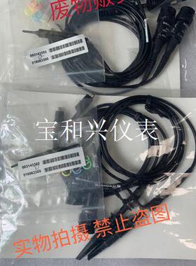 泰克 Tektronix 示波器探头TPP0200 ,