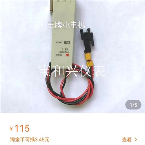 清仓smc二通/三通电磁阀LVM10R1-5A-1/LVM1