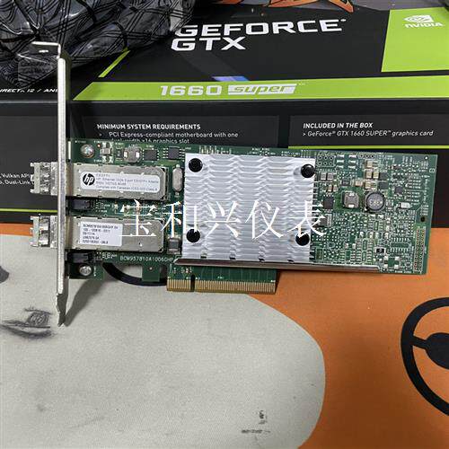 HP 530SFP+ 652503-B21 652501