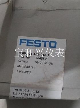 VABM-L1-10S-G18-3费斯托566559