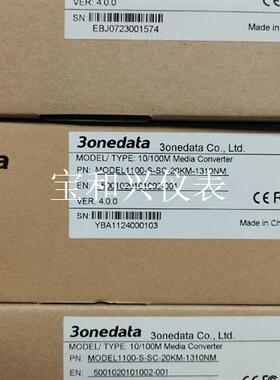 三旺MODEL1100 S-SC-20KM  1310NM