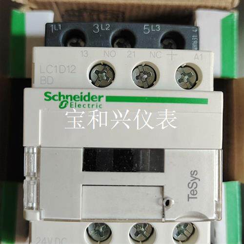 施耐德LC1D12BDC  DC24V   原包装1