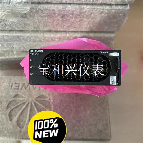 华为R4850G2高效整流通信模块