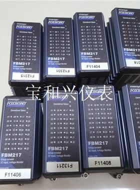 FOXBORO福克斯波罗FBM217   P0914TR
