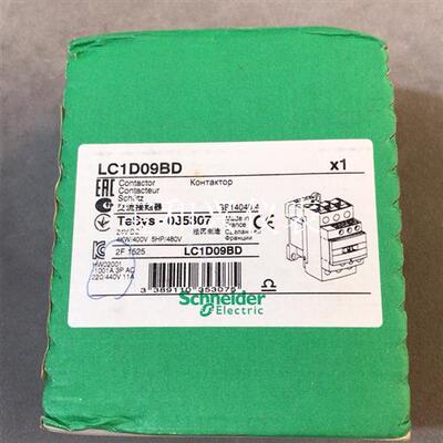 法国施耐德LC1D09BD交流接触器 未拆封 实物拍