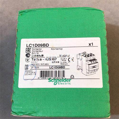 法国施耐德LC1D09BD交流接触器 未拆封 实物拍