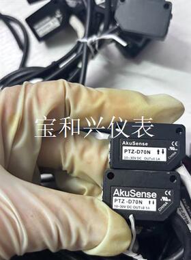 MEIJIDENKI明治AkuSense传感器 PTZ-D7