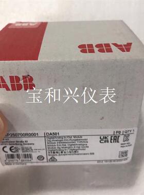 ABBDA502,1SAP250800R0001