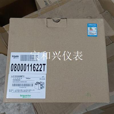 施耐德交流接触器LC1D300M7C 有10台,工厂仓库库存