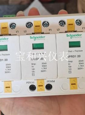 施耐德IPRD1 20 浪涌3P二手拆机12个型号A9L16