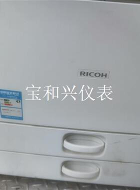 理光 MP5002 sp毛机便宜处理,需要的 自提