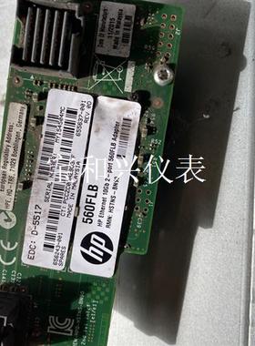 HPHP 560FLB 10GB网卡 656243-001