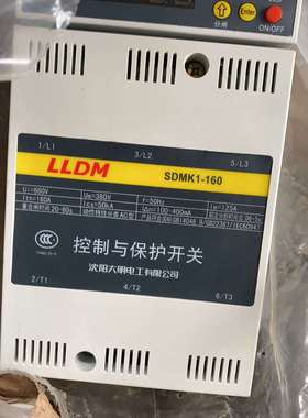 沈阳大明电工智能控制与保护开关SDMK1-160!全-议价