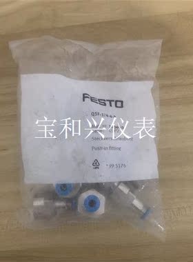 QSF-1/4-4-B订货号190650实物图!一包十个,每