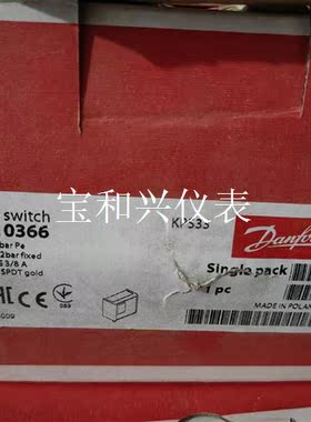丹佛斯 压力传感器 kps33 060-310366 进