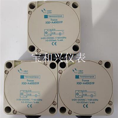 施耐德款方型接近开关XSD-A400519 XSDC4071