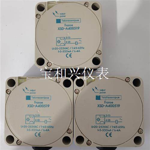 施耐德款方型接近开关XSD-A400519 XSDC4071