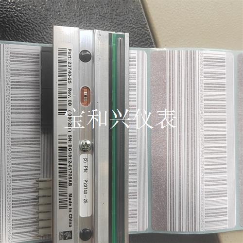 斑马105SLpLus/110xi4/200点打印头全好