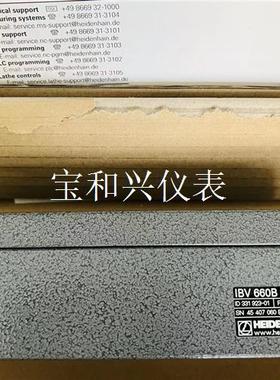 海德汉细分盒IBV101、IBV660B现货出售,质保1