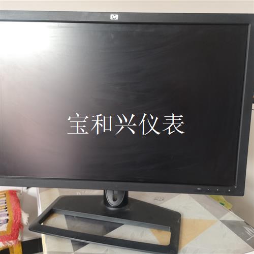 惠普hp专业作图显示器无拆无修一个24寸一个30寸仅限北