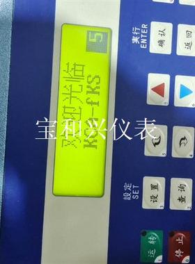 日本REIKEN 触摸屏 型号:H.DM500A 015 V