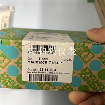 品牌型号 菲尼克斯隔离器 2811394 MACX-MCR-