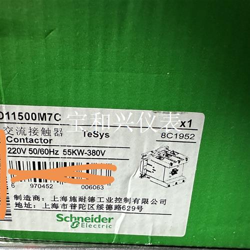 两个施耐德交流接触器LC1D115  LC1D170M7C