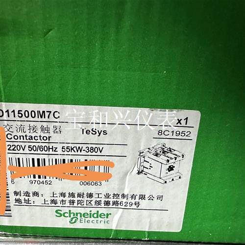 两个施耐德交流接触器LC1D115  LC1D170M7C