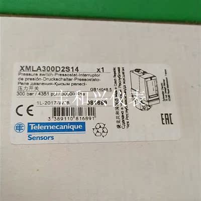 XMLA300D2S14施耐德压力开关