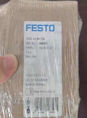 FESTO 费斯托 544002_DGSL-16-8(询价）