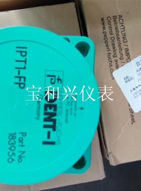 倍加福读写头  RFID IPT1-FP #183956