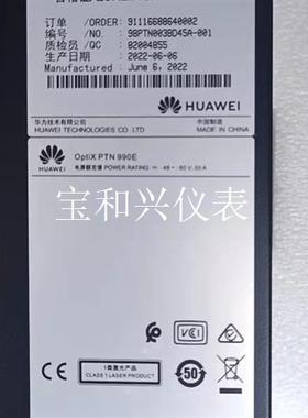 华为PTN990E机框  原包装