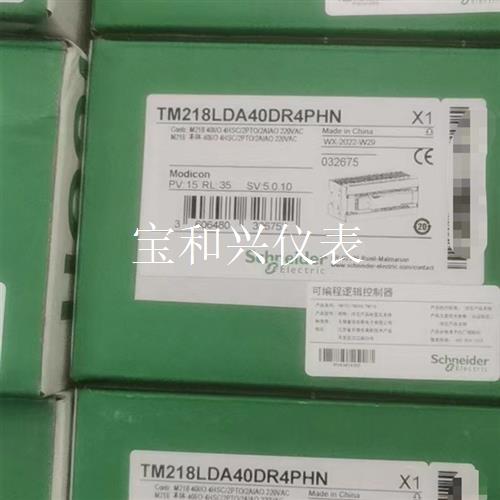 施耐德可编程控制器TM218LDA40DR4PHN正