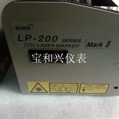 二手拆机,神视sunx lp200 激光打标机机头,没有