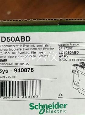 施耐德交流接触器LC1D50ABD施耐德交流接触器LC1D5