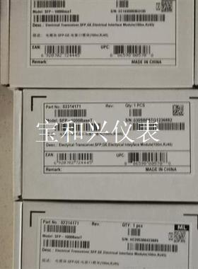 华为电口光模块02314171,SFP-1000BaseT,
