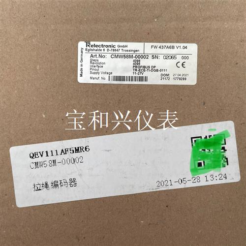 CMW58M-00002 TR帝尔拉绳编码器,就是单