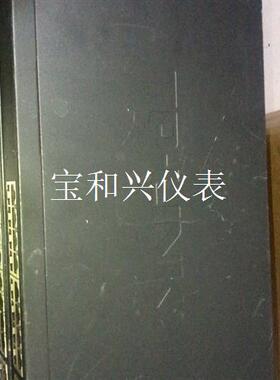 TP TL-SL1218MP   16FE+2GE非网管PO