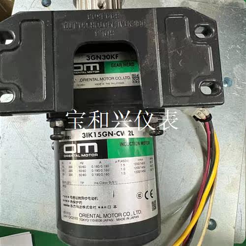 东方马达  4GN30KF+4IK25GN-AW2L   电