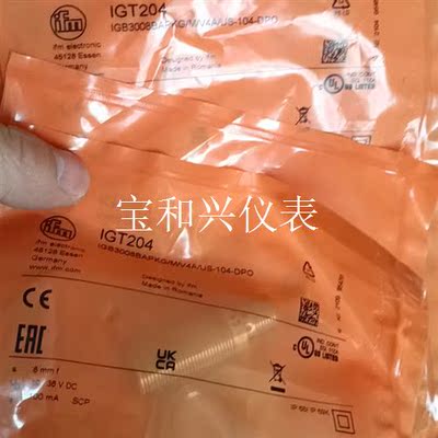 易福门  IGT204,igt204,igt220
