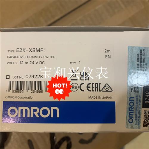 欧姆龙E2K-X8MF1 2M