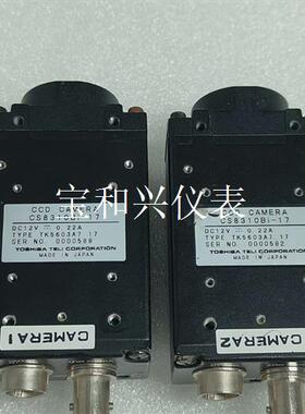 CS8310BI-17