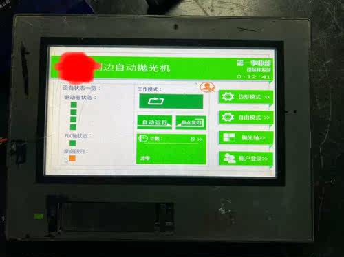 VT5-W07基恩士触摸屏主板一块,运费顺丰快递到付-议价