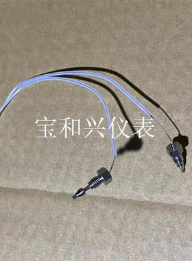 安捷伦G1312-67302用于二元泵的不锈钢混合毛细管组件