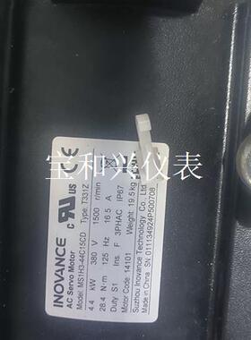 汇川马达,MS1H3一44C15CD一T331Z,5套