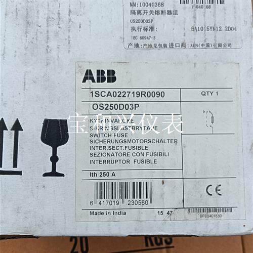 ABB隔离开关熔断器组OS250D03P  250A