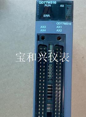 三菱PLC:QD77MS16