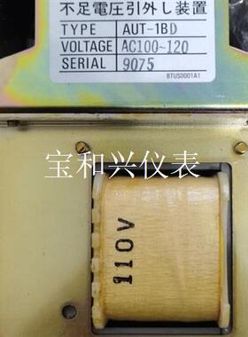 2-2-3 UVT AUT-1BD AC100-120V