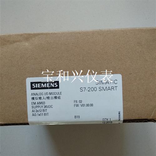 西门子SMART模块AM03模拟量输入输出模块,买来学习